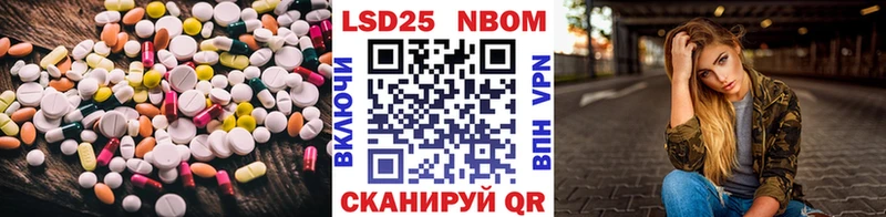 LSD-25 экстази ecstasy Реж