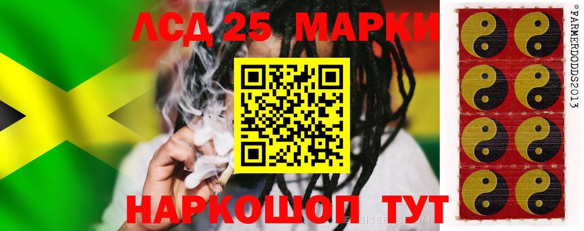 LSD-25 экстази ecstasy  ЛСД экстази кислота  Лсд 25 экстази  Вход с VPN  Реж 