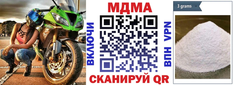МДМА молли  blacksprut вход  Реж 