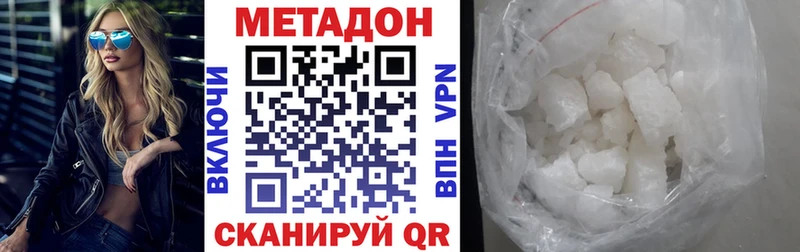 сайты даркнета как зайти  Реж  МЕТАДОН мёд 