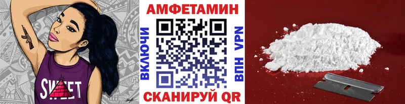 МЕТАМФЕТАМИН мет  цена наркотик  mega зеркало  Реж 