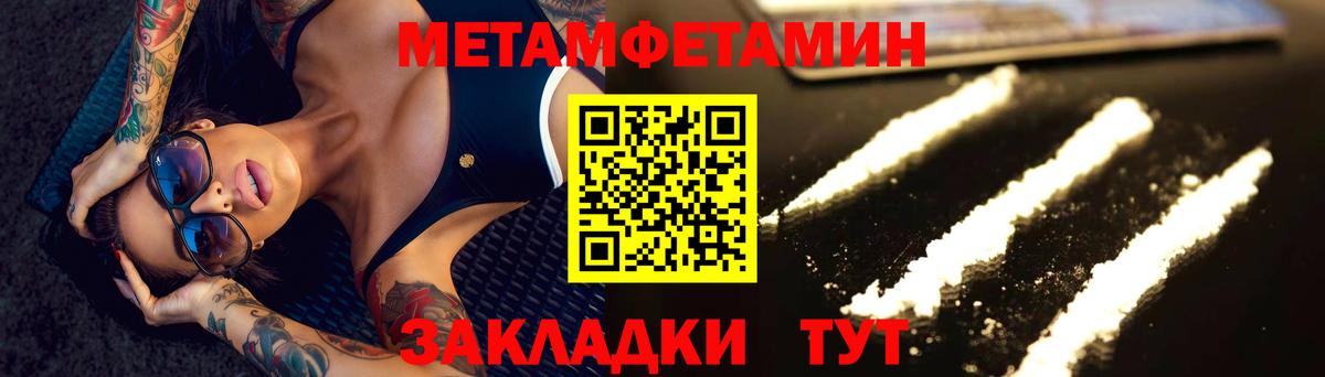 МЕТАМФЕТАМИН витя Реж