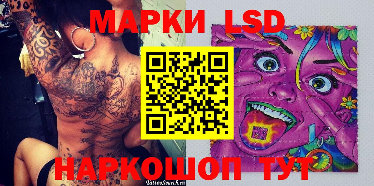Марки NBOMe 1,5мг  Марки N-bome  Реж  Вход с VPN 