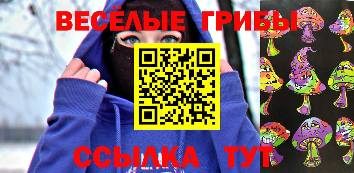 Реж  Вход с VPN  Марихуана  Меф МЯУ МЯУ кристаллы  КОКАИН  ГАШ  ГАШ 
