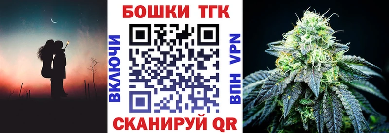 Каннабис White Widow  закладка  Реж 