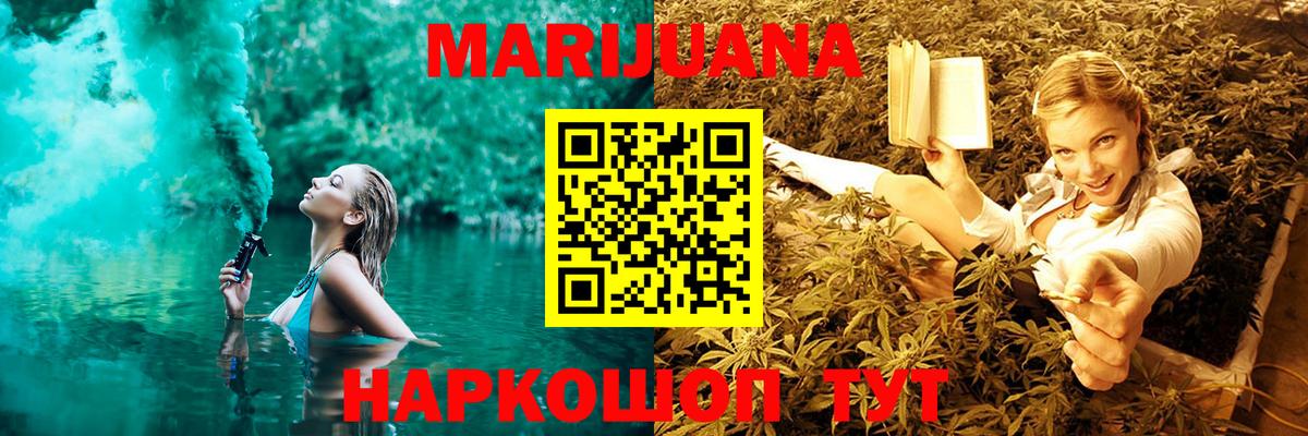 Шишки марихуана VHQ Реж
