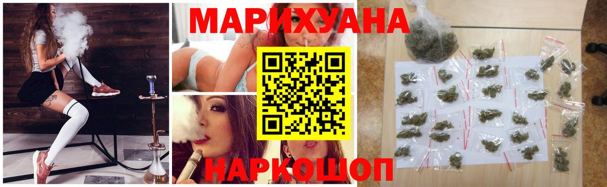 Бошки марихуана тримм  Вход с VPN  Реж  Бошки марихуана марихуана  Марихуана сатива 